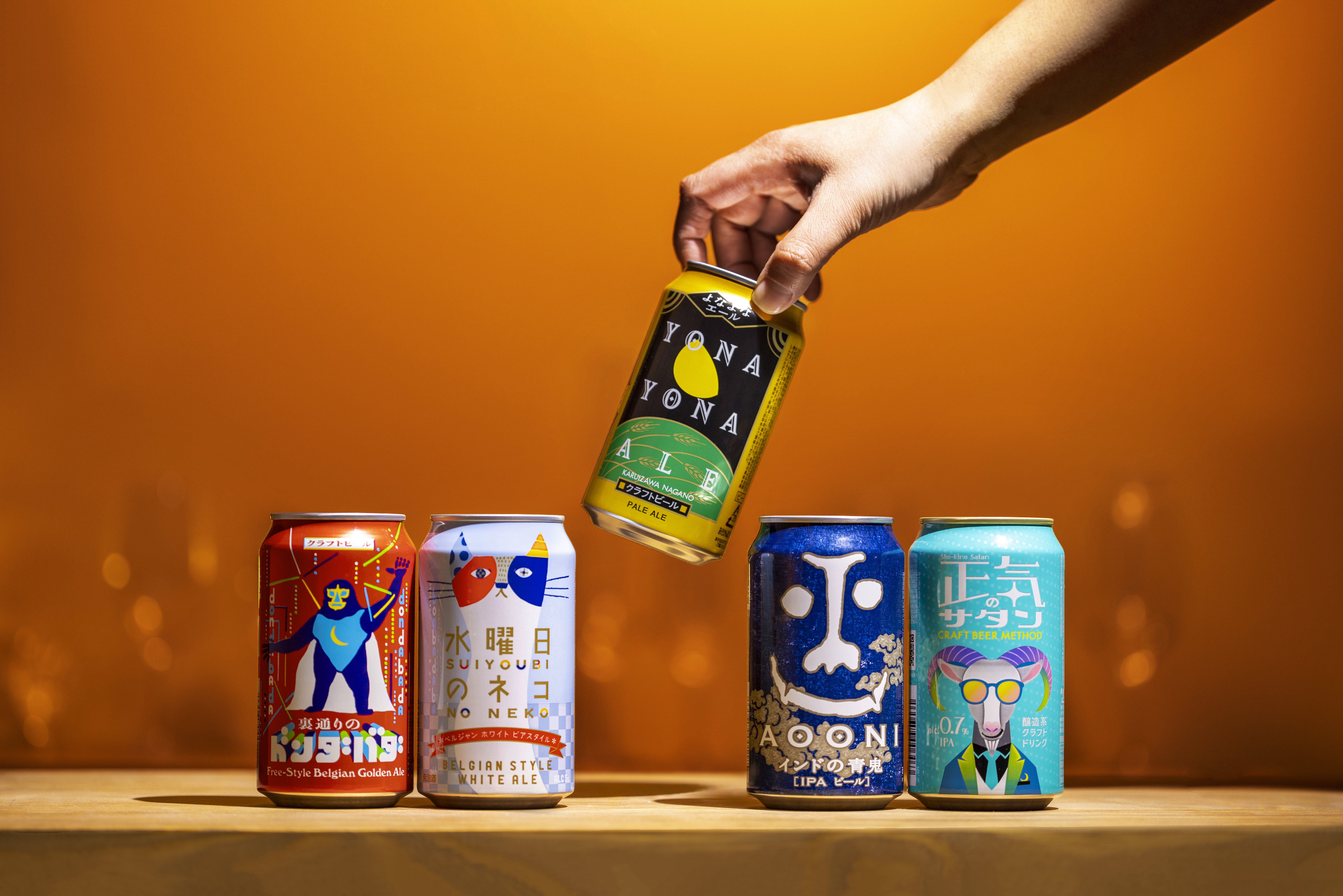 ヤッホー複数ブランド3.jpg